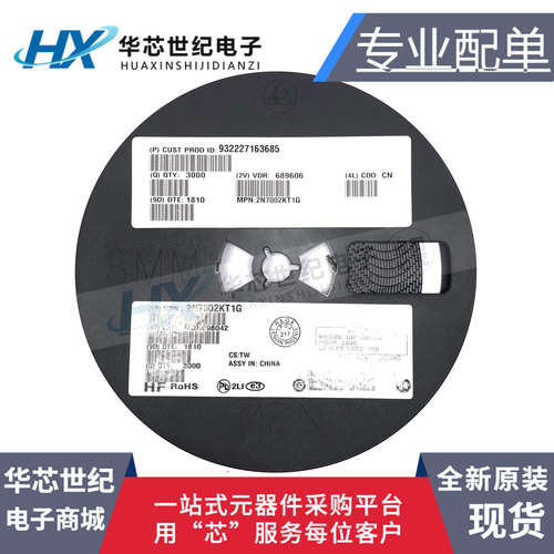 原装贴片丝印N沟道60v晶体管