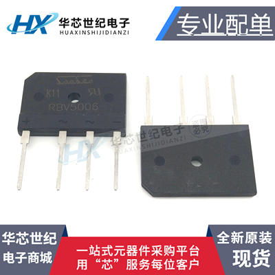 全新原装进口 RBV5006 DIP4 50A600V 单排整流桥 5006 功放整流桥