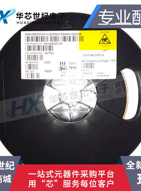 原装正品进口 SKY85727-61 QFN SKYWORKS系列 手机射频功放IC芯片