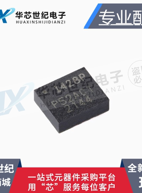 全新原装正品ICM-42688-P LGA-14 丝印I428P 1428P 6轴运动传感器