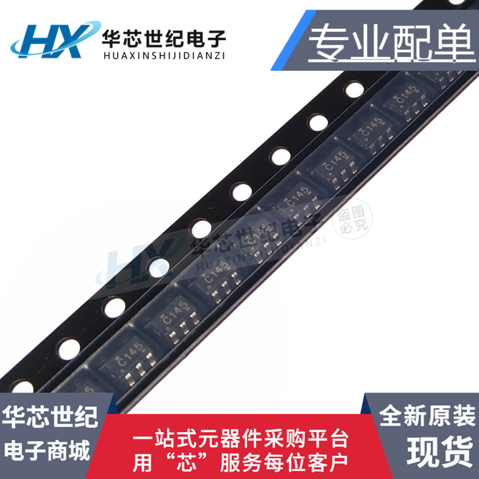 原装进口正品SN74LVC1G14DBVR 丝印C145 贴片SOT23-5 密特触发器