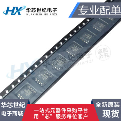 SN75452BPSR栅极驱动器芯片IC