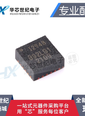 全新原装ICM-20948 QFN-24丝印I2948 9轴运动传感器加速度计12948