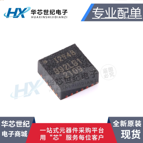 全新原装ICM-20948 QFN-24丝印I2948 9轴运动传感器加速度计12948