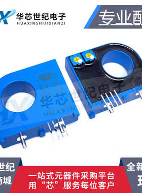 全新正品 HTB50-P HTB100-P HTB200-P 75-P 300  400 电流传感器