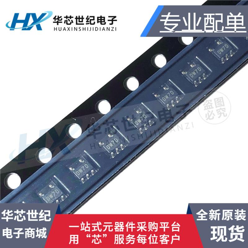 MCP6V91UT-E/LTY全新原装正品