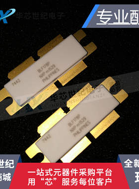 全新原装正品 BLF178P,112 BLF178P 高频管 射频微波管 封装SMD