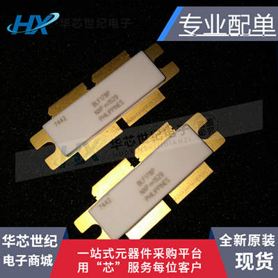 全新原装正品 BLF178P,112 BLF178P 高频管 射频微波管 封装SMD