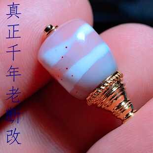 千年老玛瑙古珠线珠老断改藏式粉糯三通佛头DIY108配饰隔珠满糯级