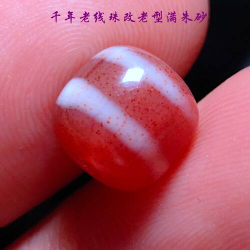千年老玛瑙线珠镶蚀珠改老型桶珠10*9mm满朱砂粉糯满糯老佛珠配饰