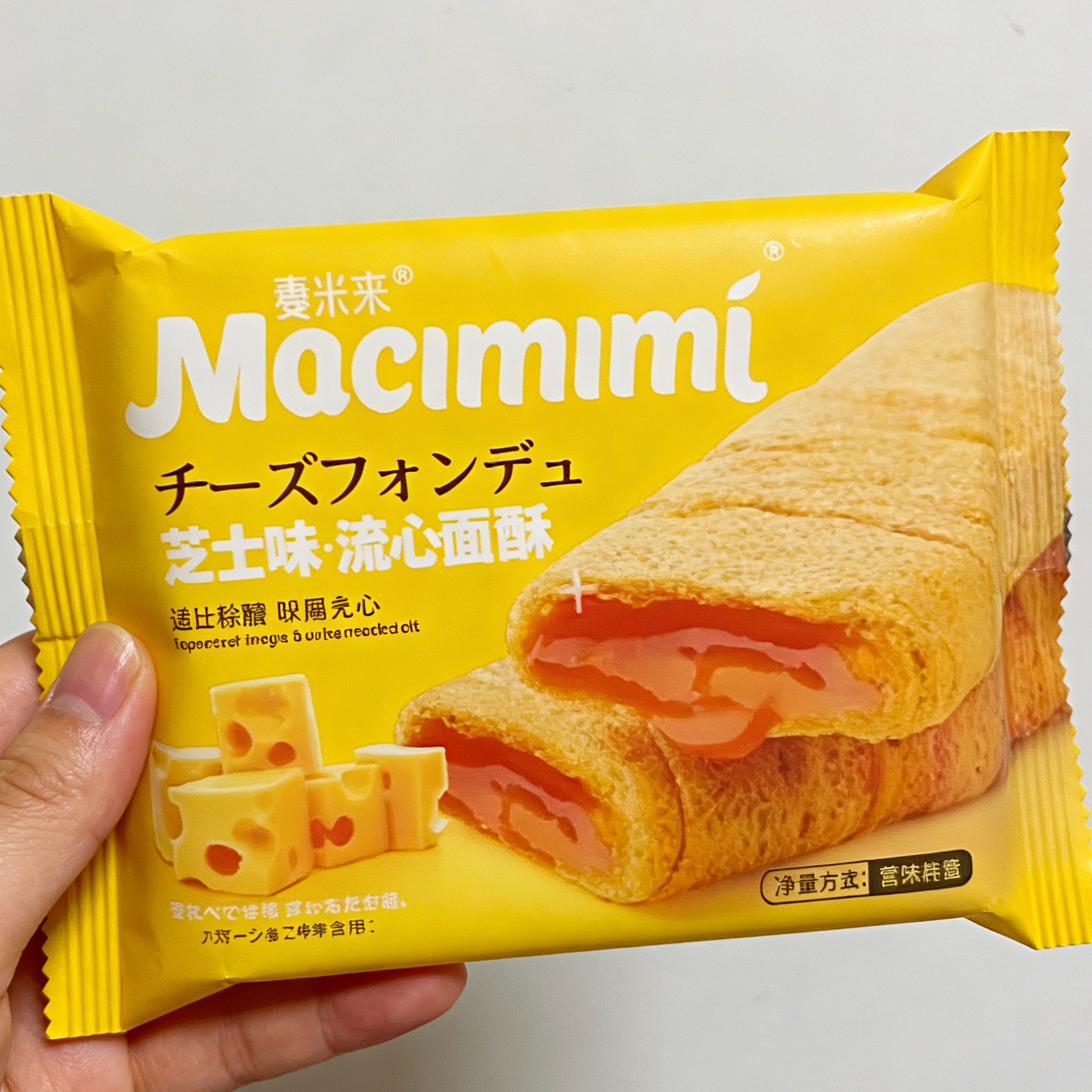 麦米米流心蛋酥鸡蛋酥芝士味咸蛋黄味鸡蛋卷网红零食整箱5斤包邮