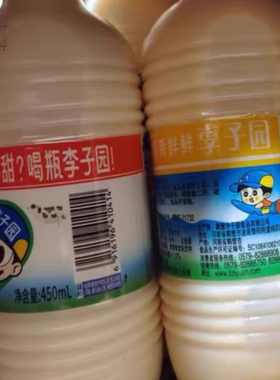 李子园甜牛奶450ml*3/6/12瓶-原味草莓味多口味