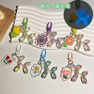 夜光气球狗成品挂件钥匙扣满天星ins小红书同款卡通耳机套包装饰