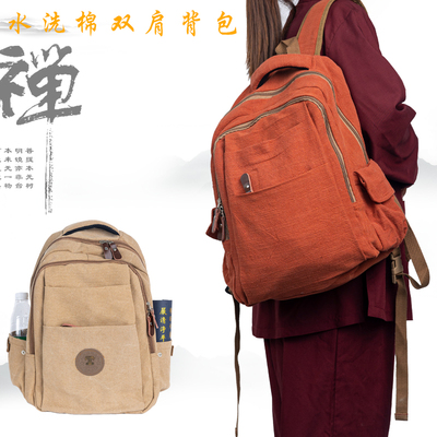 双肩背包书包居士帆布包