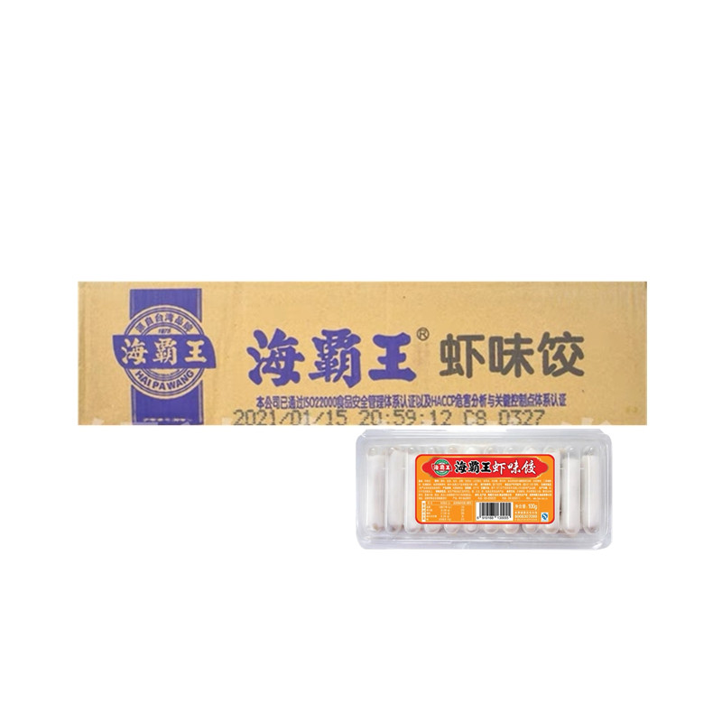 海霸王虾味饺100g*30盒简装虾饺鱼皮饺燕饺潮汕豆捞火锅食材商用