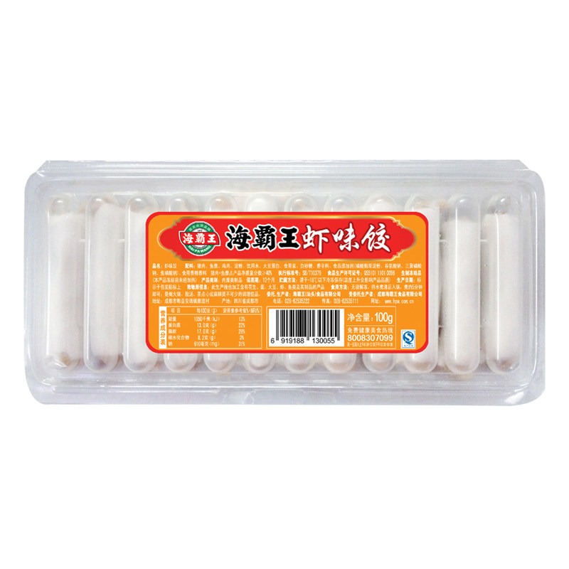 海霸王简装虾饺100g*30盒整箱一品虾味饺麻辣烫店火锅食材店商用