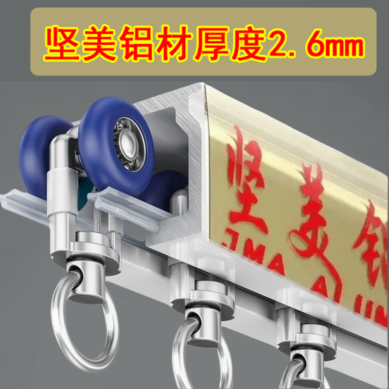 高度窗帘轨道德邦包邮