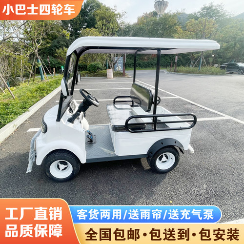 小巴士m9四轮电动车老人代步车