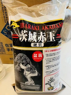 日本原装进口二本线茨城硬质赤玉土 颗粒均匀整包现货