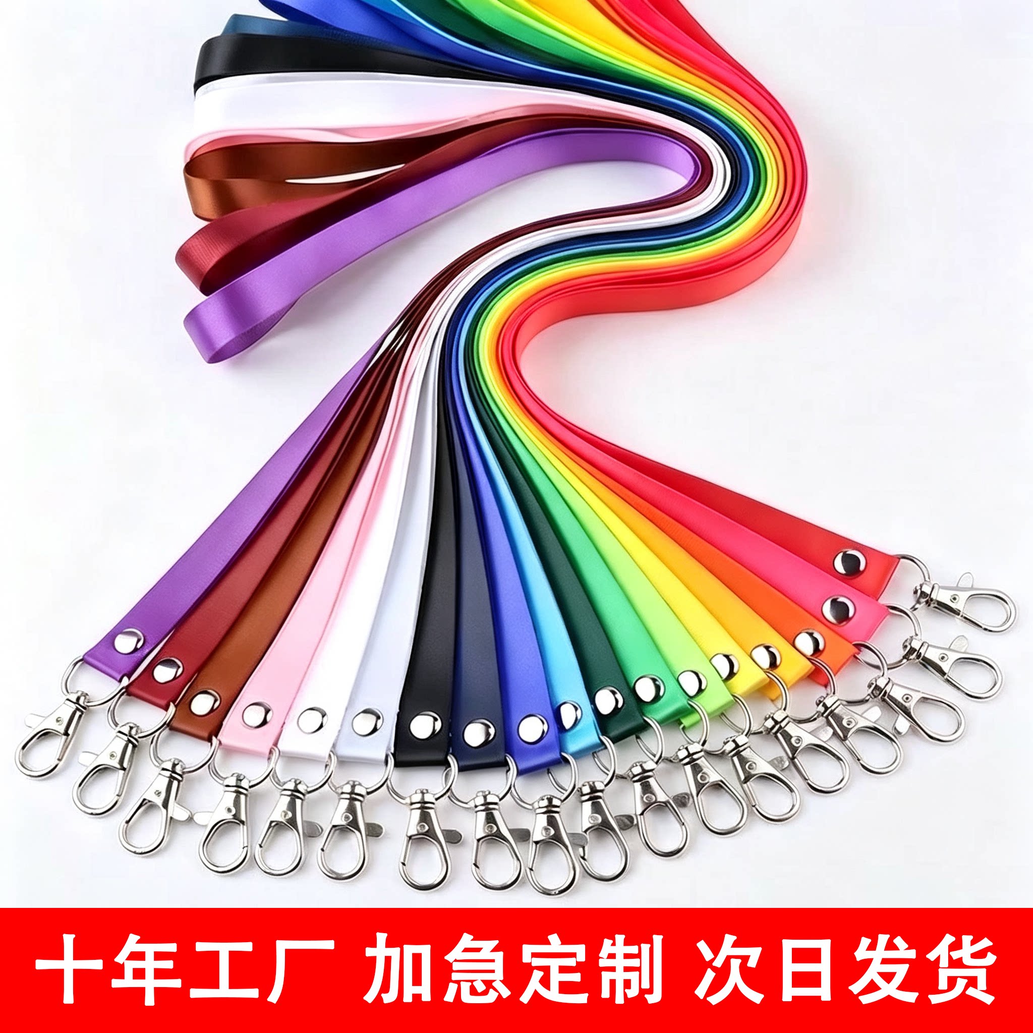 挂绳挂脖工作证吊牌挂绳印制胸卡卡套/证件套