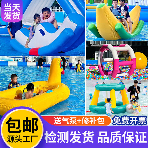 充气水上乐园设备漂浮戏水玩具