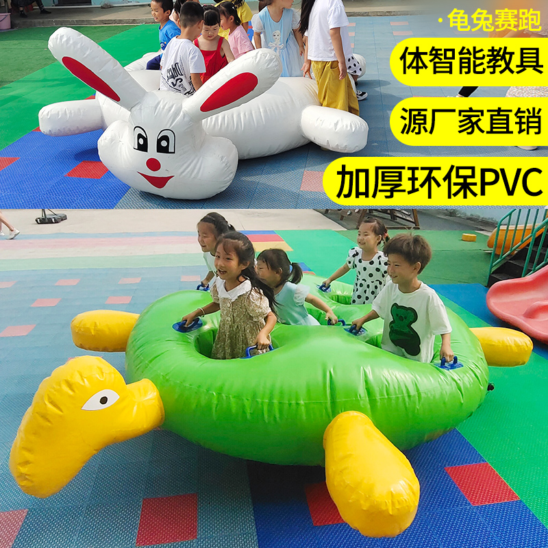 龟兔赛跑亲子游戏加厚终身售后