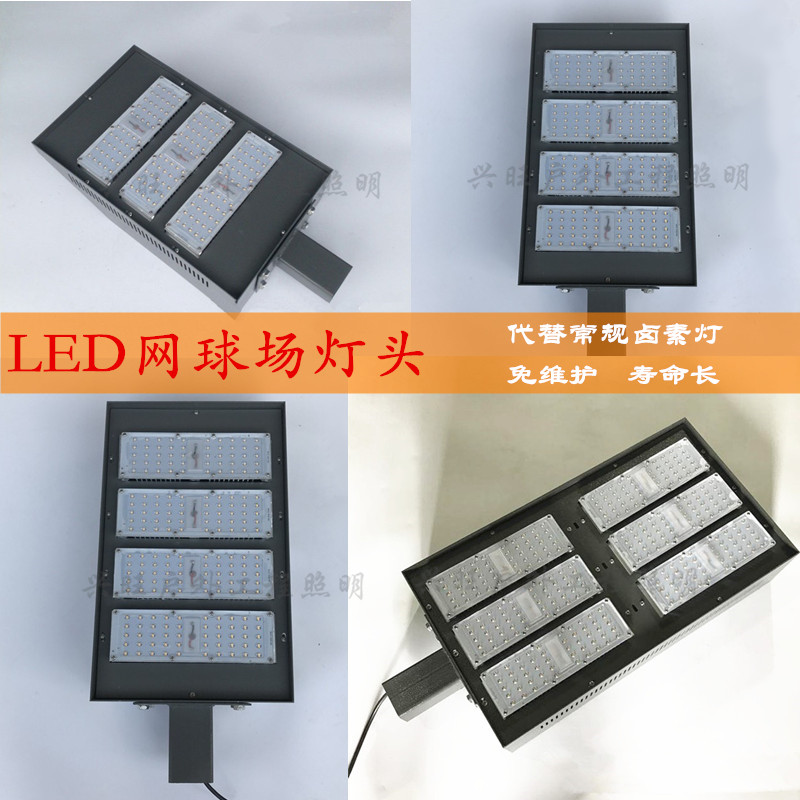 led网球场户外防水高杆灯