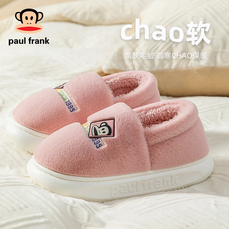 大嘴猴棉拖鞋保暖卡通可爱室内外