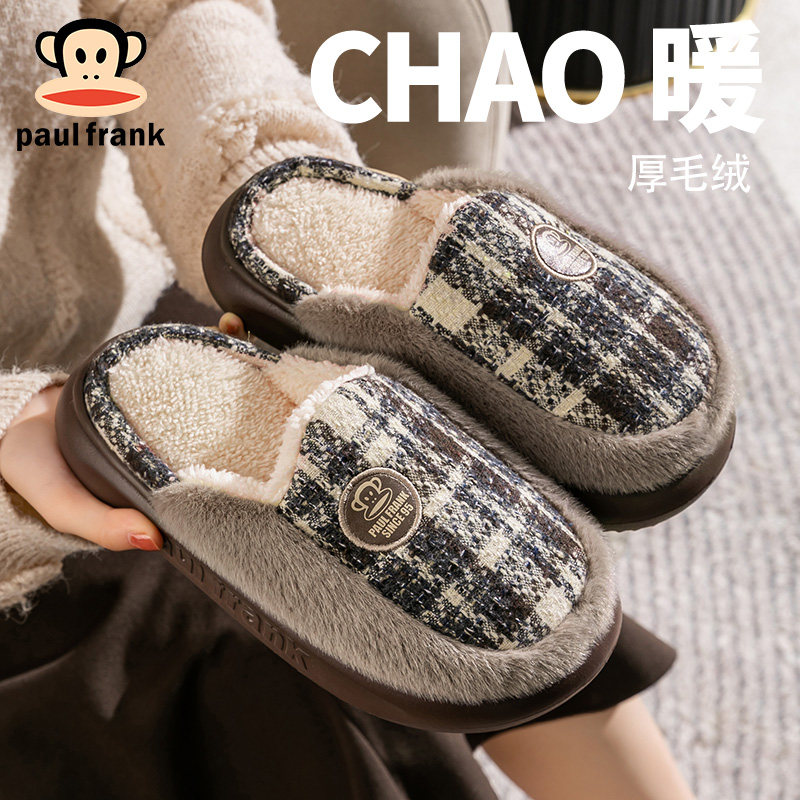 大嘴猴棉拖2025新超火男冬季居家厚底保暖踩屎感毛绒棉鞋月子鞋女,居家布艺,居家棉拖/棉鞋,淘宝优惠券,粉丝福利购,淘宝优惠卷