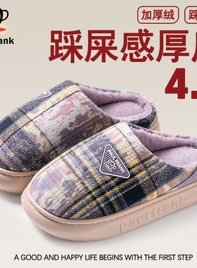 大嘴猴棉拖鞋2025新款冬季女士家居加绒保暖高级感百搭情侣棉鞋男