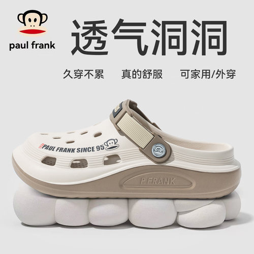 巨好看百搭洞洞鞋高品质不臭脚