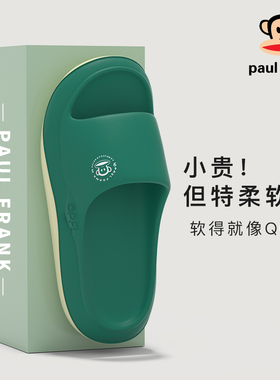 大嘴猴拖鞋2025新款女士居家厚底防滑不变形踩屎感外穿家居男凉拖