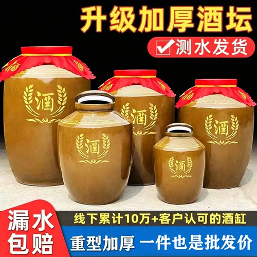 大酒缸酒坛存酒专用窖藏无毒无害