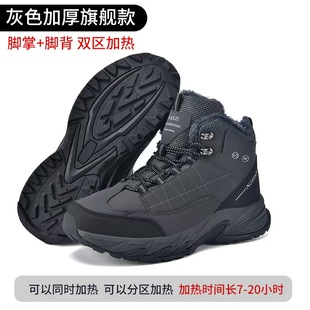 暖脚电热防滑保温雪地靴46 发热棉鞋 充电加热保暖鞋 男女户外电暖鞋