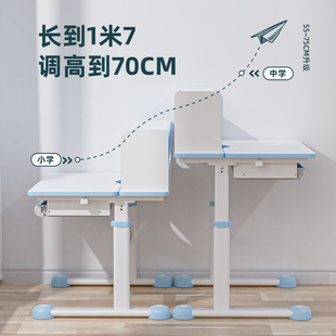 新品 米哥儿童学习桌椅可升降儿童书桌学生家用实木书桌大收纳架写