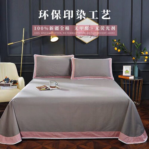 纯棉床单单件100全棉加厚新款斜纹高端简约纯色枕套圆角花边四季