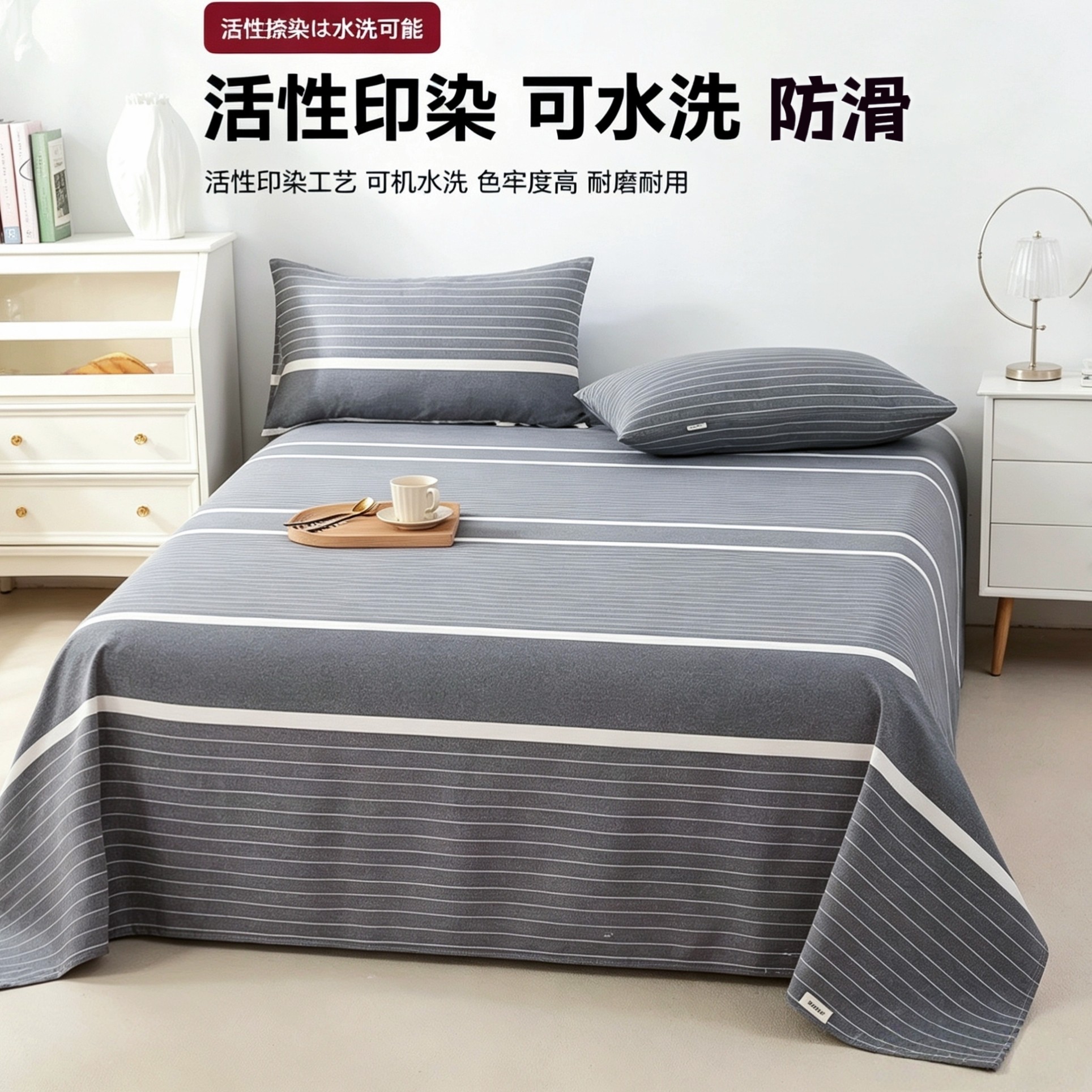 老粗布床单单件纯棉加亚麻正宗灰色加厚新款防滑双人夏季一等品