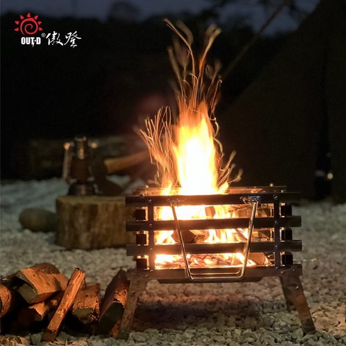 不锈钢篝火焚火台可折叠烧烤炉