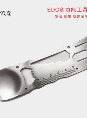 OUT-D傲登不锈钢多功能EDC叉勺一体便携求生工具尺野营餐具CSS9
