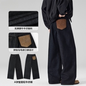 美式 通用 四季 cleanfit马毛A型原牛牛仔裤 男baggy设计感宽松直筒裤