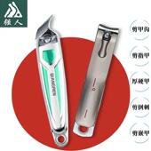 强人指甲钳珍珠镍枪大号斜口 甲沟去死皮指甲刀便携钳子嵌甲新款