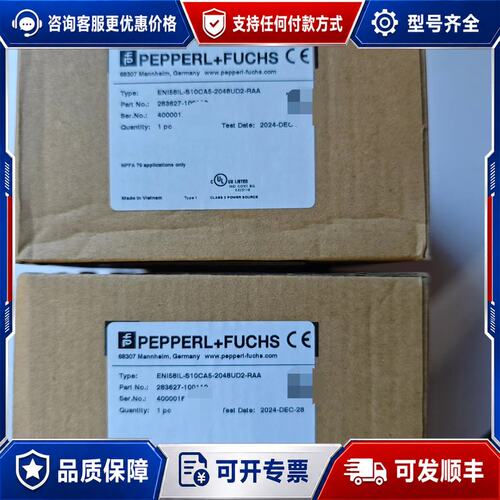 议价ENI58IL-S10CA5-2048UD2-RAA倍加福编可维修
