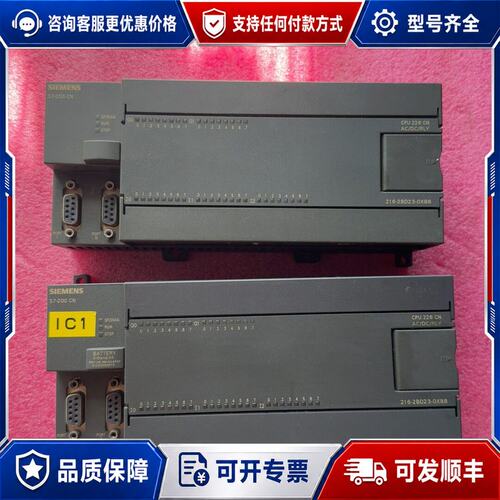 议价西门子S7-200 CPU226 CN型号6ES7 216可维修