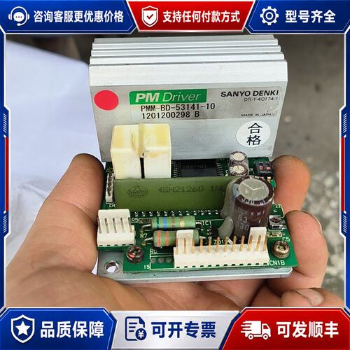 议价PM Driver SANYO DENKI PMM-BD-5可维修