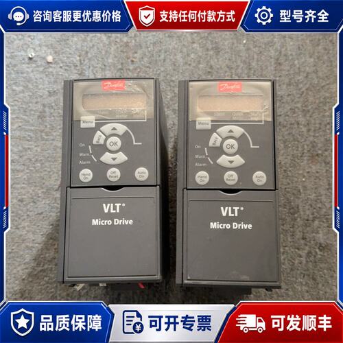 议价丹佛斯变频器FC-051P1K5S2E20H3B可维修