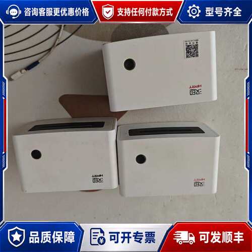 议价汉印 N31C 两个可维修