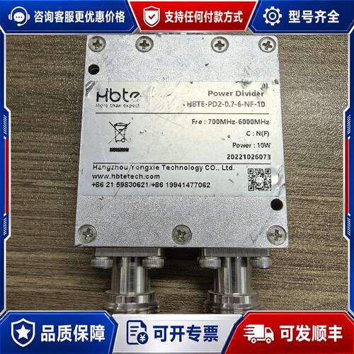 议价HBTE HBTE-PD2-D.7-6-NF-10可维修