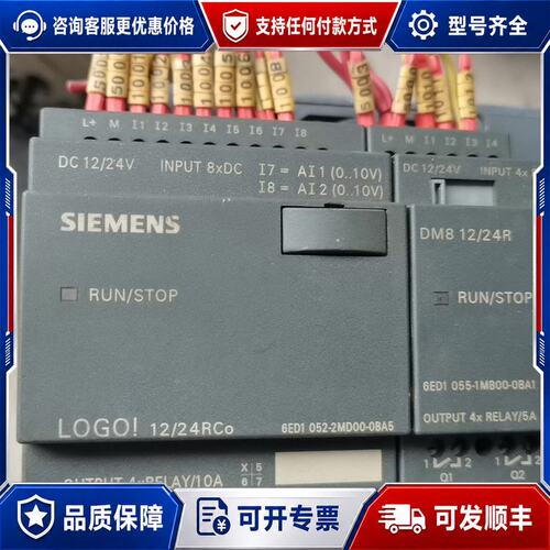 议价6ED1052-2MD00-0BA5可维修