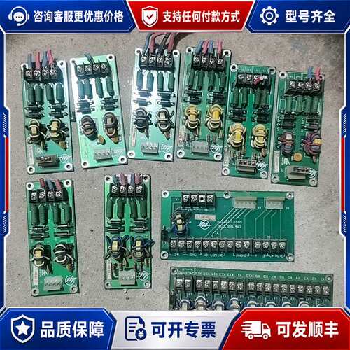 议价依爱EINET回路板，剪线件，，成色还可以，接口可维修