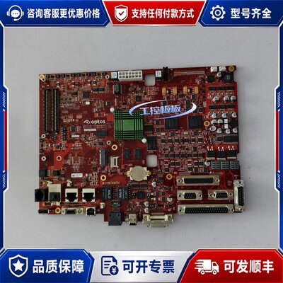 议价optos INTEGRATED CONTROL MODUL可维修